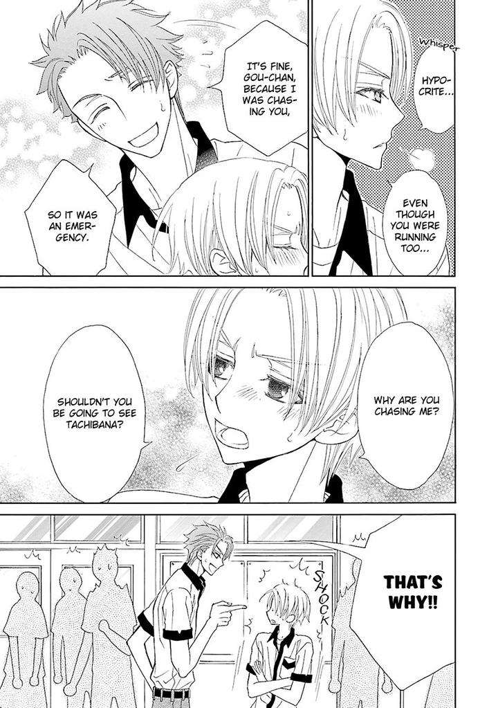 Omae-No-Kawaii-Kijima-Kun-Momoki-Sae-Part-2-Eng page 8
