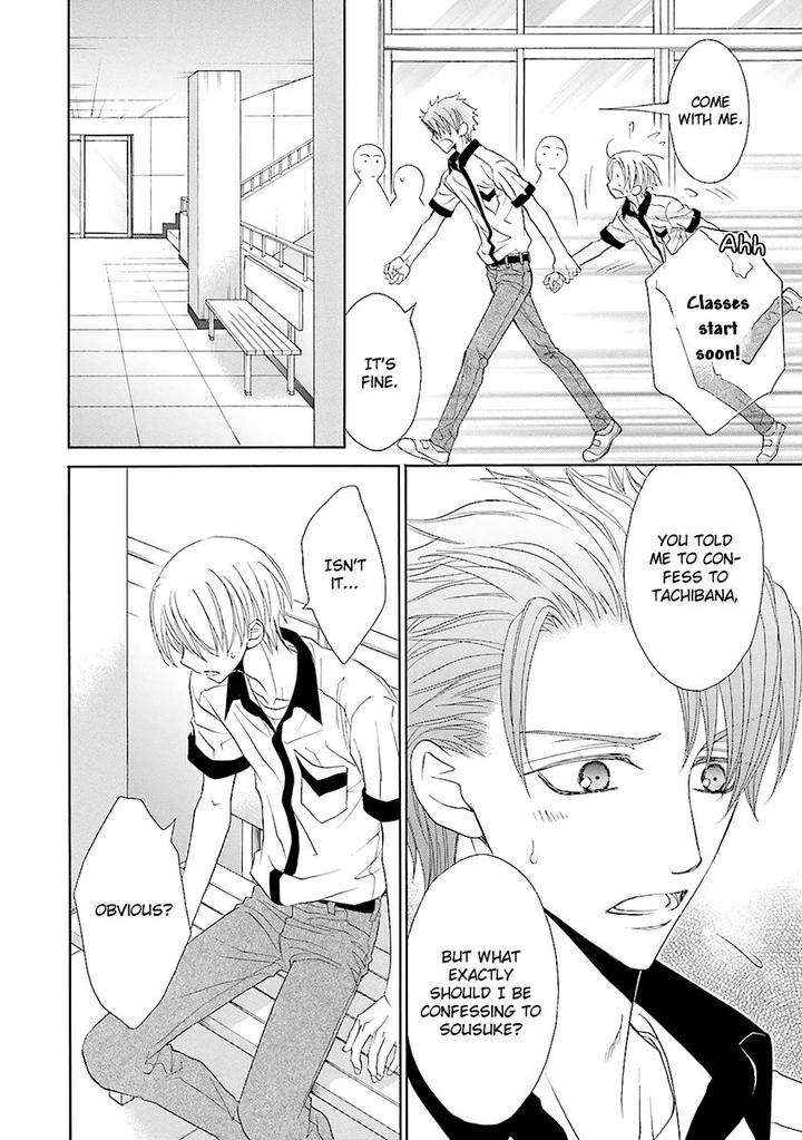 Omae-No-Kawaii-Kijima-Kun-Momoki-Sae-Part-2-Eng page 9