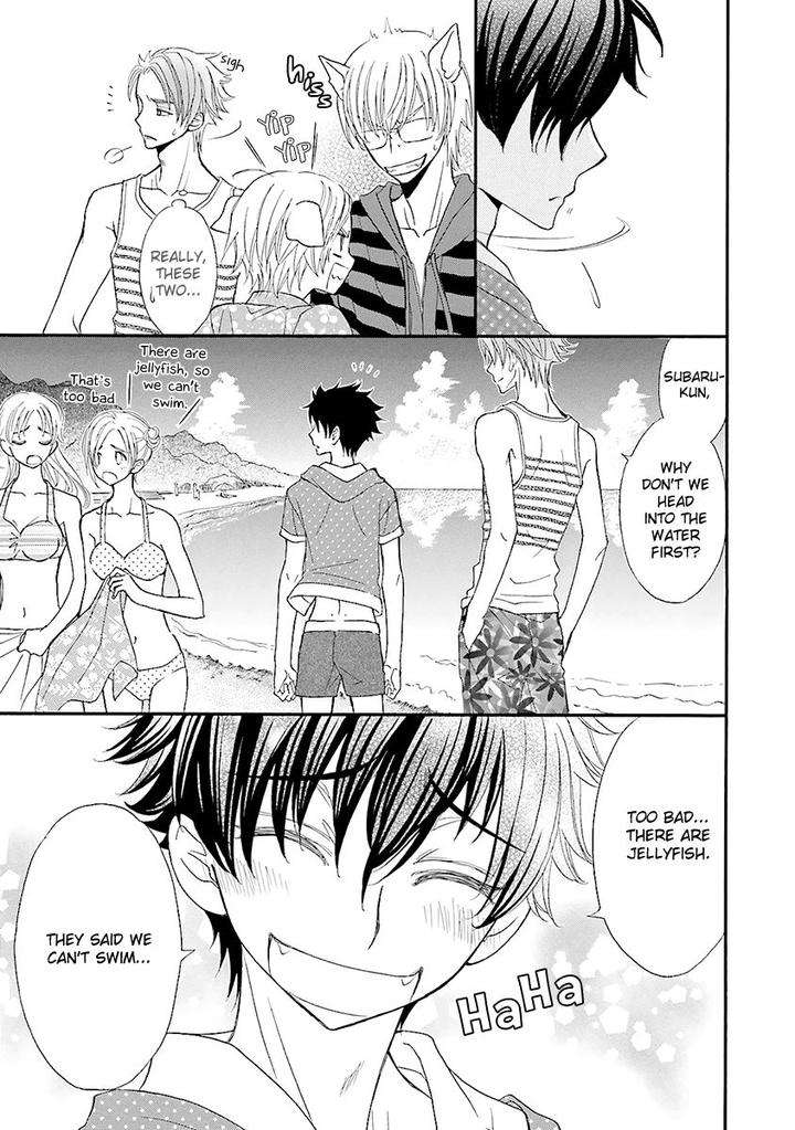 Omae-No-Kawaii-Kijima-Kun-Momoki-Sae-Part-2-Eng page 4