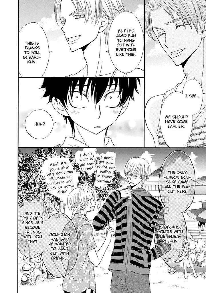 Omae-No-Kawaii-Kijima-Kun-Momoki-Sae-Part-2-Eng page 5