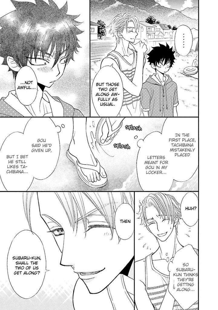 Omae-No-Kawaii-Kijima-Kun-Momoki-Sae-Part-2-Eng page 6