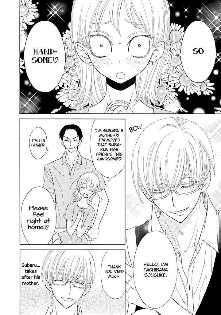 Omae-No-Kawaii-Kijima-Kun-Momoki-Sae-Part-2-Eng page 20