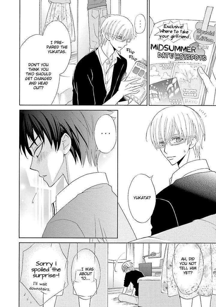 Omae-No-Kawaii-Kijima-Kun-Momoki-Sae-Part-2-Eng page 32