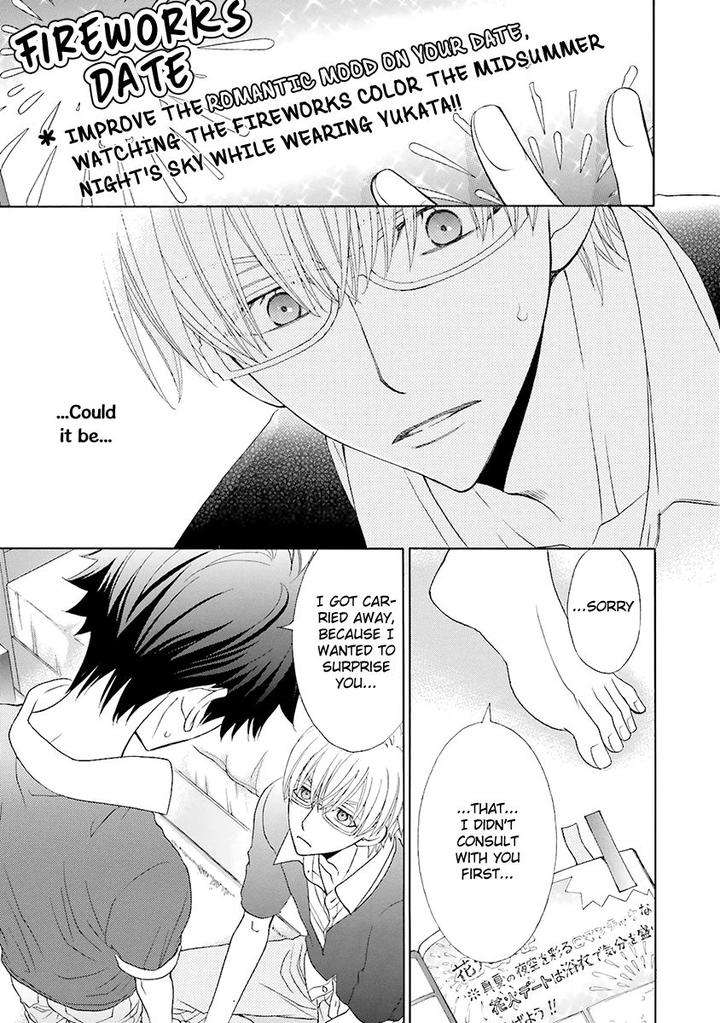 Omae-No-Kawaii-Kijima-Kun-Momoki-Sae-Part-2-Eng page 33