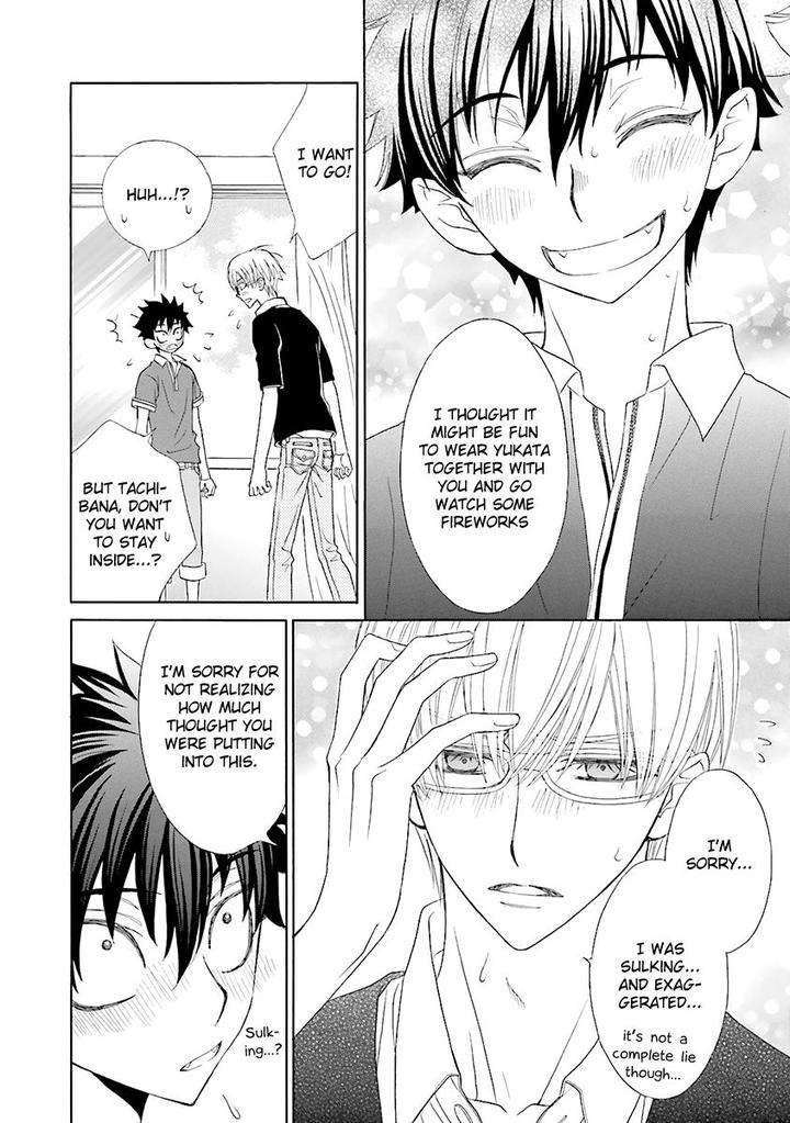 Omae-No-Kawaii-Kijima-Kun-Momoki-Sae-Part-2-Eng page 34
