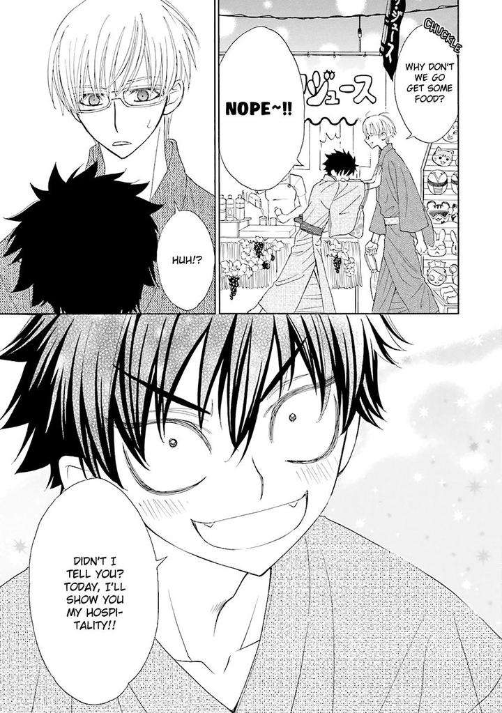 Omae-No-Kawaii-Kijima-Kun-Momoki-Sae-Part-2-Eng page 10