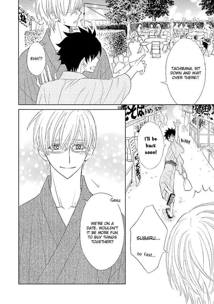 Omae-No-Kawaii-Kijima-Kun-Momoki-Sae-Part-2-Eng page 11