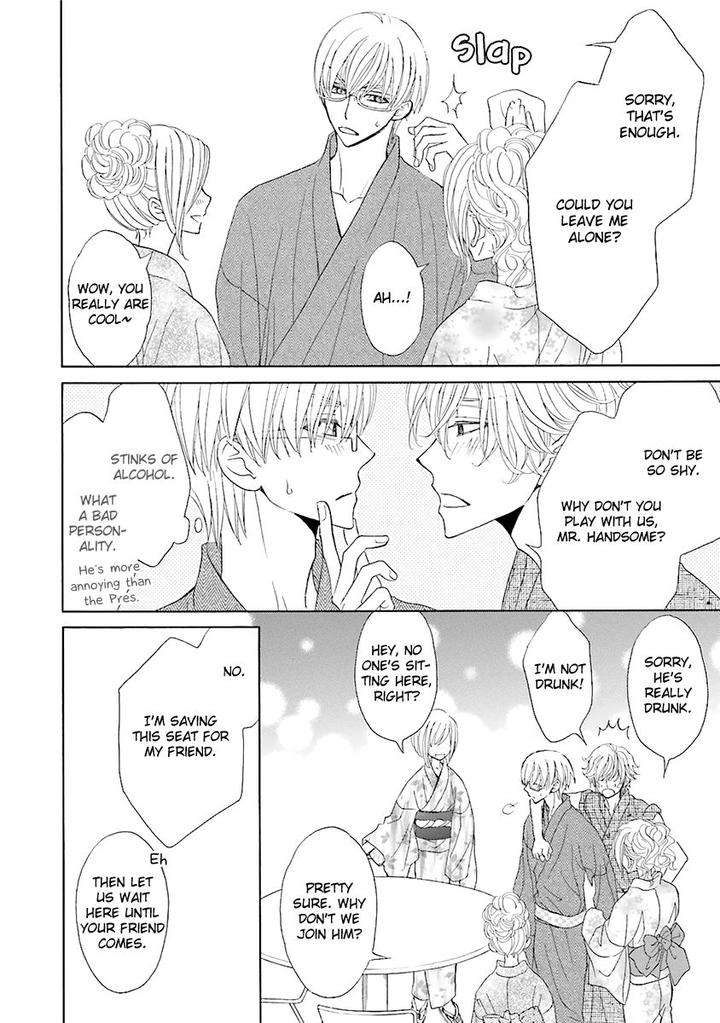 Omae-No-Kawaii-Kijima-Kun-Momoki-Sae-Part-2-Eng page 15
