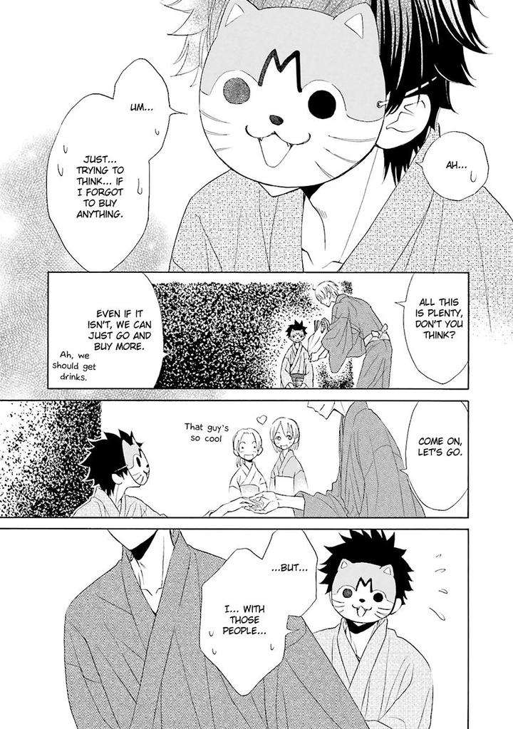 Omae-No-Kawaii-Kijima-Kun-Momoki-Sae-Part-2-Eng page 20