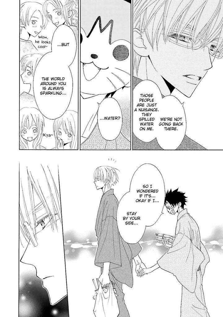 Omae-No-Kawaii-Kijima-Kun-Momoki-Sae-Part-2-Eng page 21