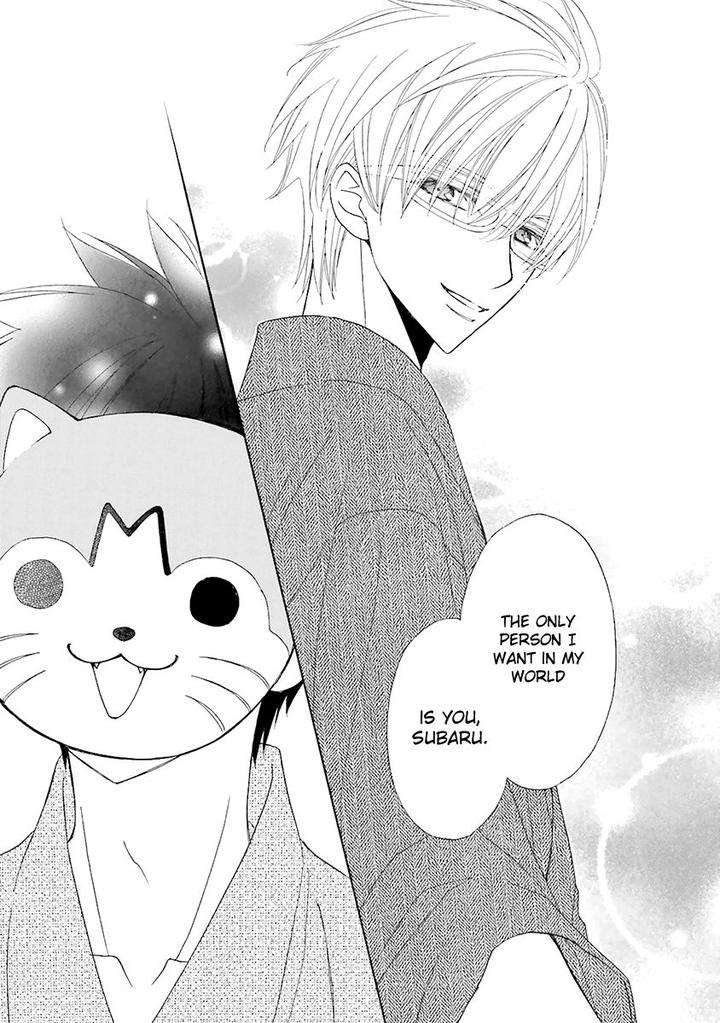 Omae-No-Kawaii-Kijima-Kun-Momoki-Sae-Part-2-Eng page 22