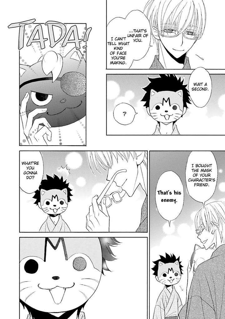 Omae-No-Kawaii-Kijima-Kun-Momoki-Sae-Part-2-Eng page 23