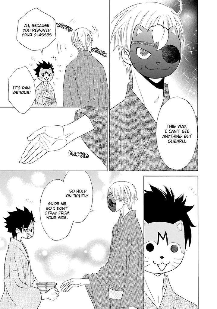 Omae-No-Kawaii-Kijima-Kun-Momoki-Sae-Part-2-Eng page 24