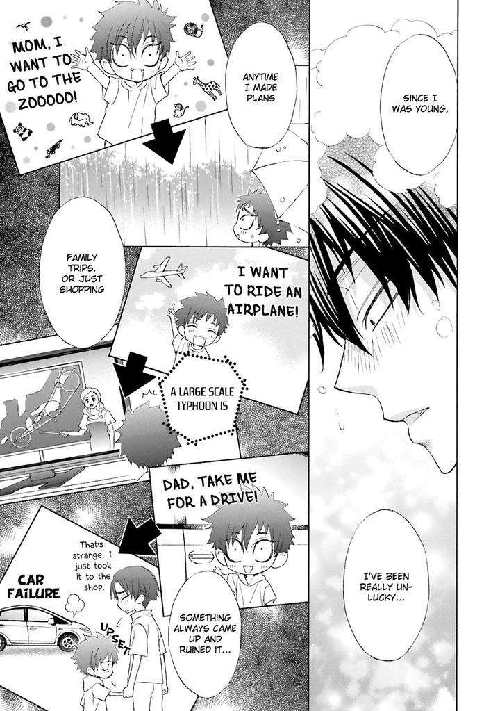 Omae-No-Kawaii-Kijima-Kun-Momoki-Sae-Part-2-Eng page 26