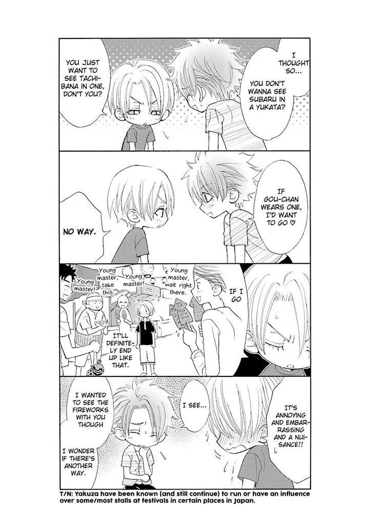 Omae-No-Kawaii-Kijima-Kun-Momoki-Sae-Part-2-Eng page 3