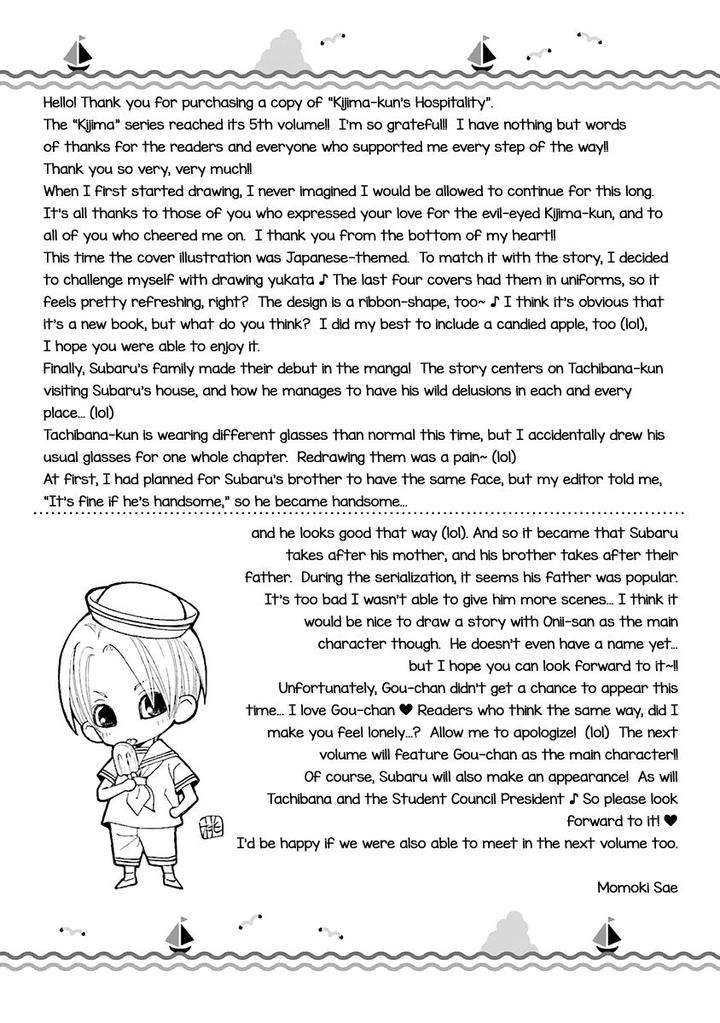 Omae-No-Kawaii-Kijima-Kun-Momoki-Sae-Part-2-Eng page 8