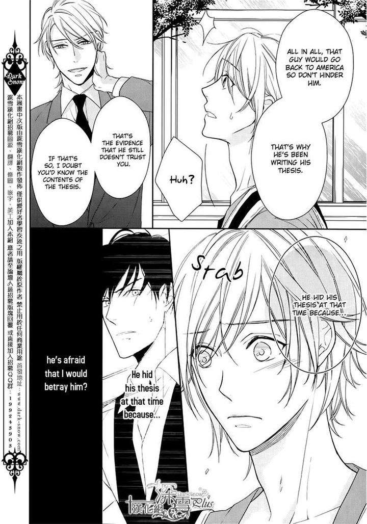 Omae-Wa-Hitsuji-By-Takasaki-Bosco-Eng page 7