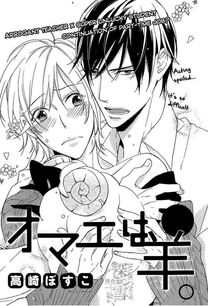 Omae-Wa-Hitsuji-By-Takasaki-Bosco-Eng chapter_005 thumbnail