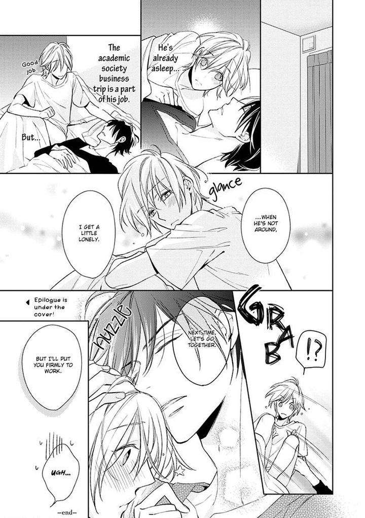 Omae-Wa-Hitsuji-By-Takasaki-Bosco-Eng page 12