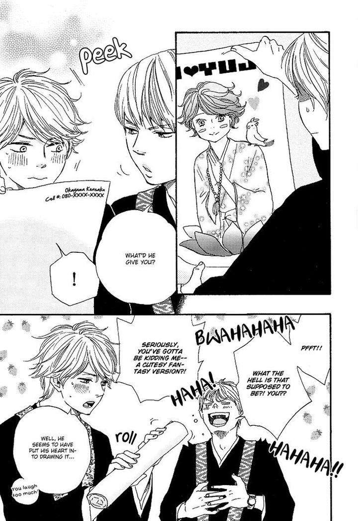 Omairi-Desu-Yo-By-Yamamoto-Kotetsuko-Eng page 12
