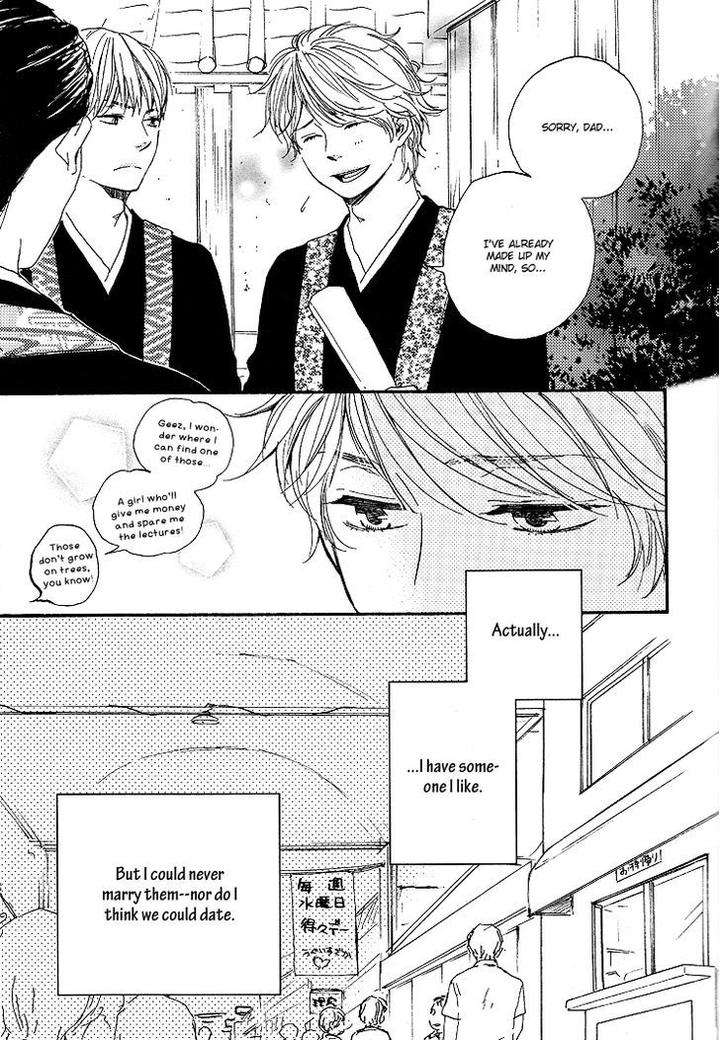 Omairi-Desu-Yo-By-Yamamoto-Kotetsuko-Eng page 14