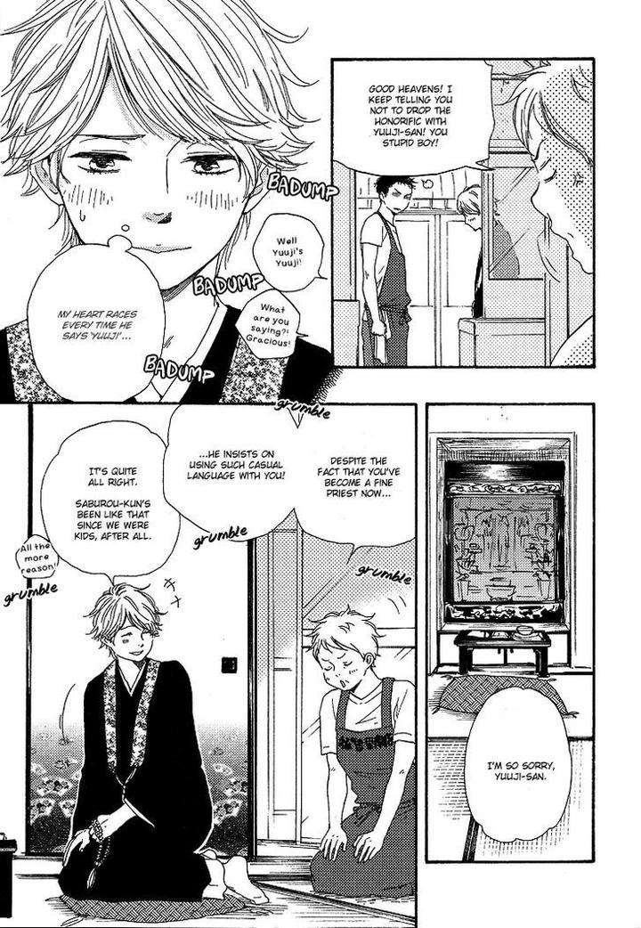 Omairi-Desu-Yo-By-Yamamoto-Kotetsuko-Eng page 16