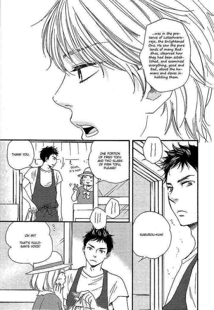 Omairi-Desu-Yo-By-Yamamoto-Kotetsuko-Eng page 18