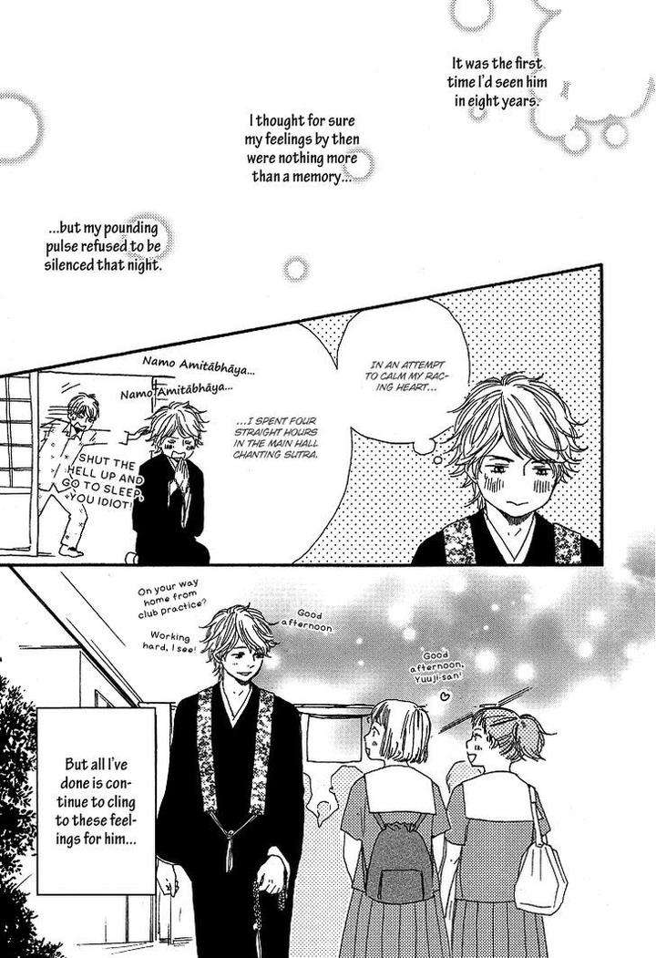 Omairi-Desu-Yo-By-Yamamoto-Kotetsuko-Eng page 26