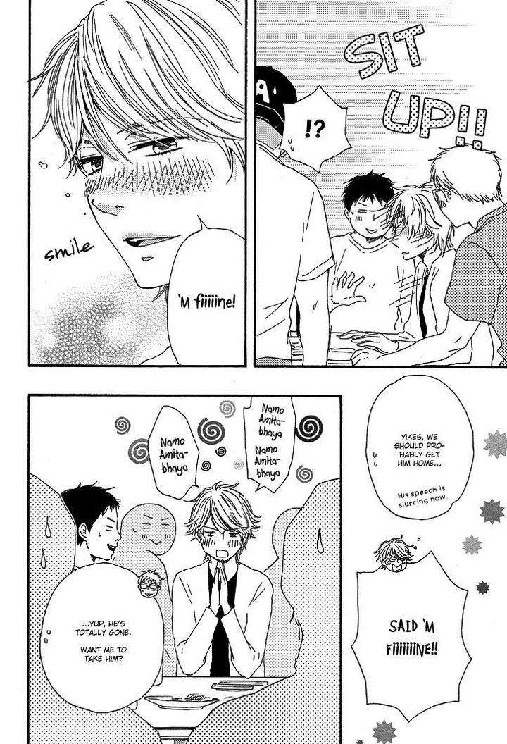 Omairi-Desu-Yo-By-Yamamoto-Kotetsuko-Eng page 35