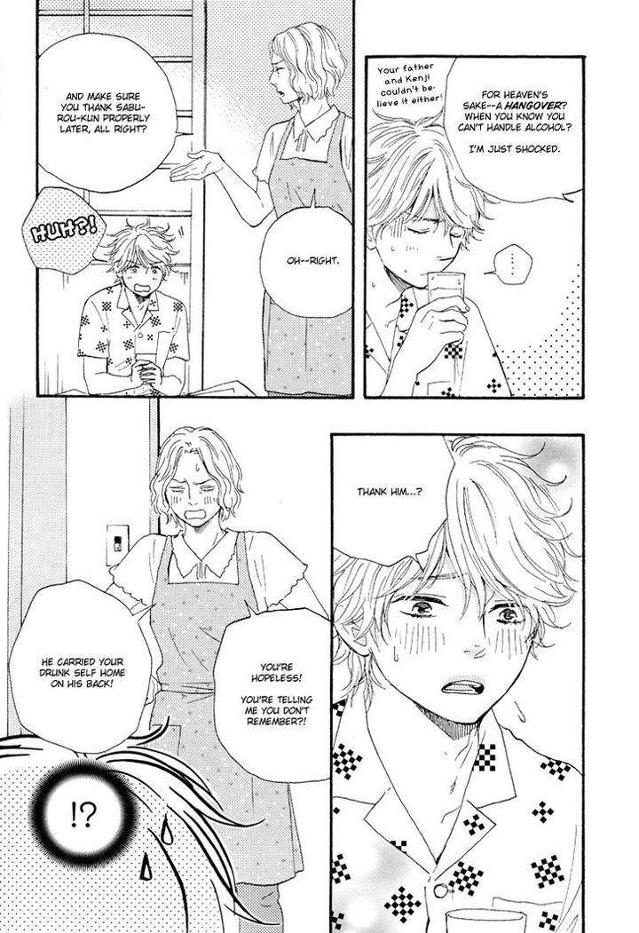 Omairi-Desu-Yo-By-Yamamoto-Kotetsuko-Eng page 4