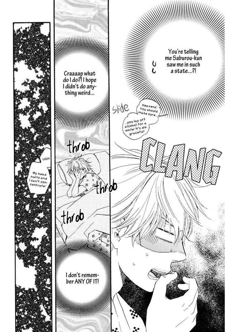 Omairi-Desu-Yo-By-Yamamoto-Kotetsuko-Eng page 5