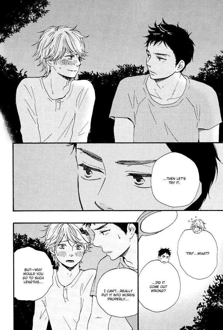 Omairi-Desu-Yo-By-Yamamoto-Kotetsuko-Eng page 15