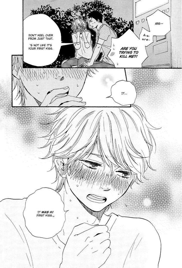 Omairi-Desu-Yo-By-Yamamoto-Kotetsuko-Eng page 19