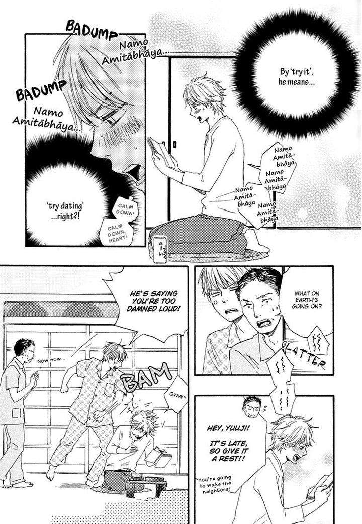 Omairi-Desu-Yo-By-Yamamoto-Kotetsuko-Eng page 22