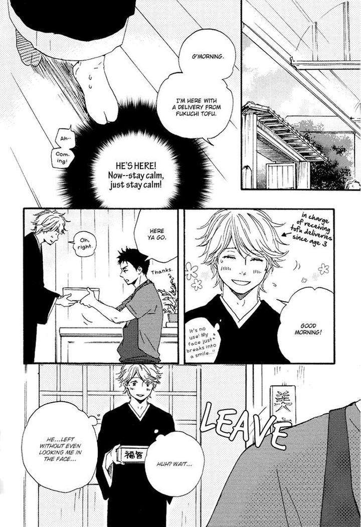 Omairi-Desu-Yo-By-Yamamoto-Kotetsuko-Eng page 23