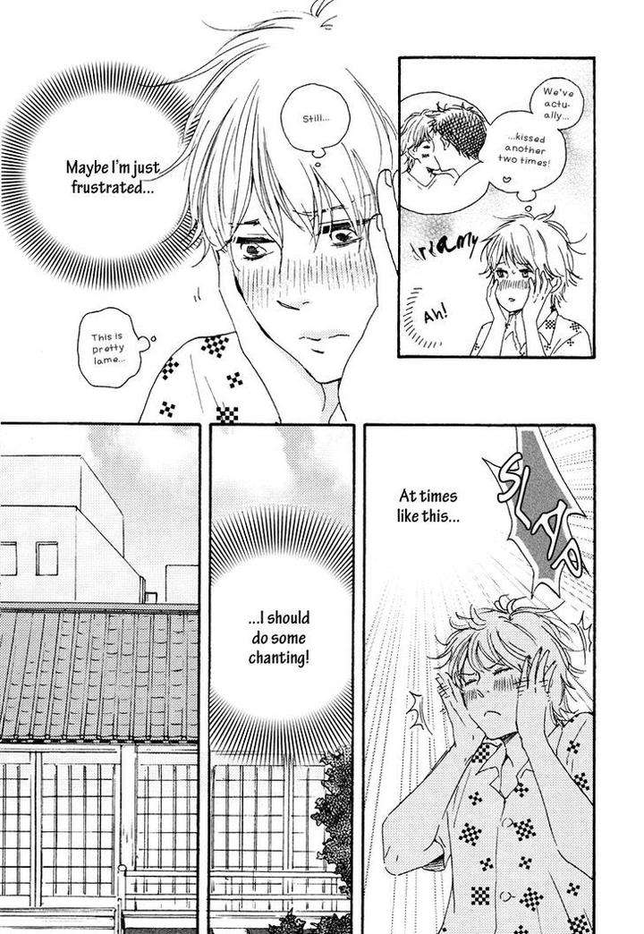 Omairi-Desu-Yo-By-Yamamoto-Kotetsuko-Eng page 6