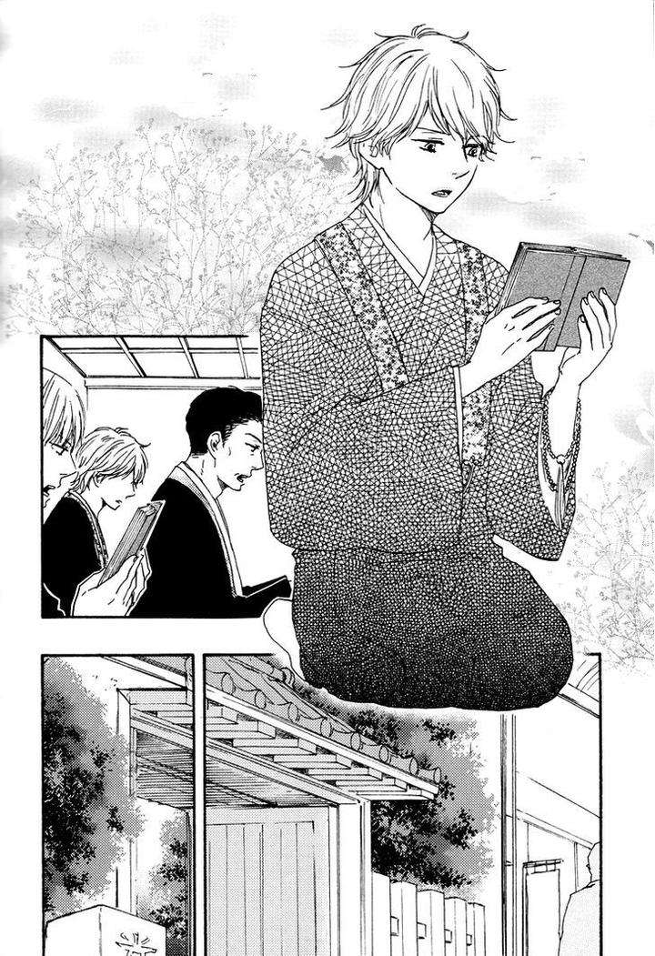 Omairi-Desu-Yo-By-Yamamoto-Kotetsuko-Eng page 7