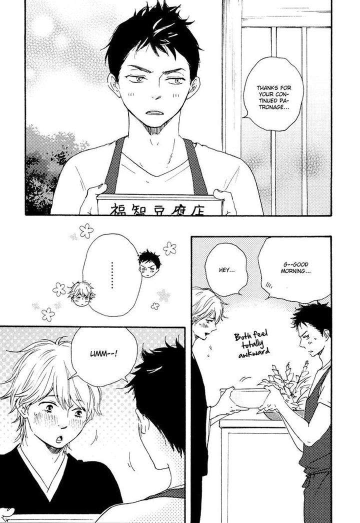 Omairi-Desu-Yo-By-Yamamoto-Kotetsuko-Eng page 8