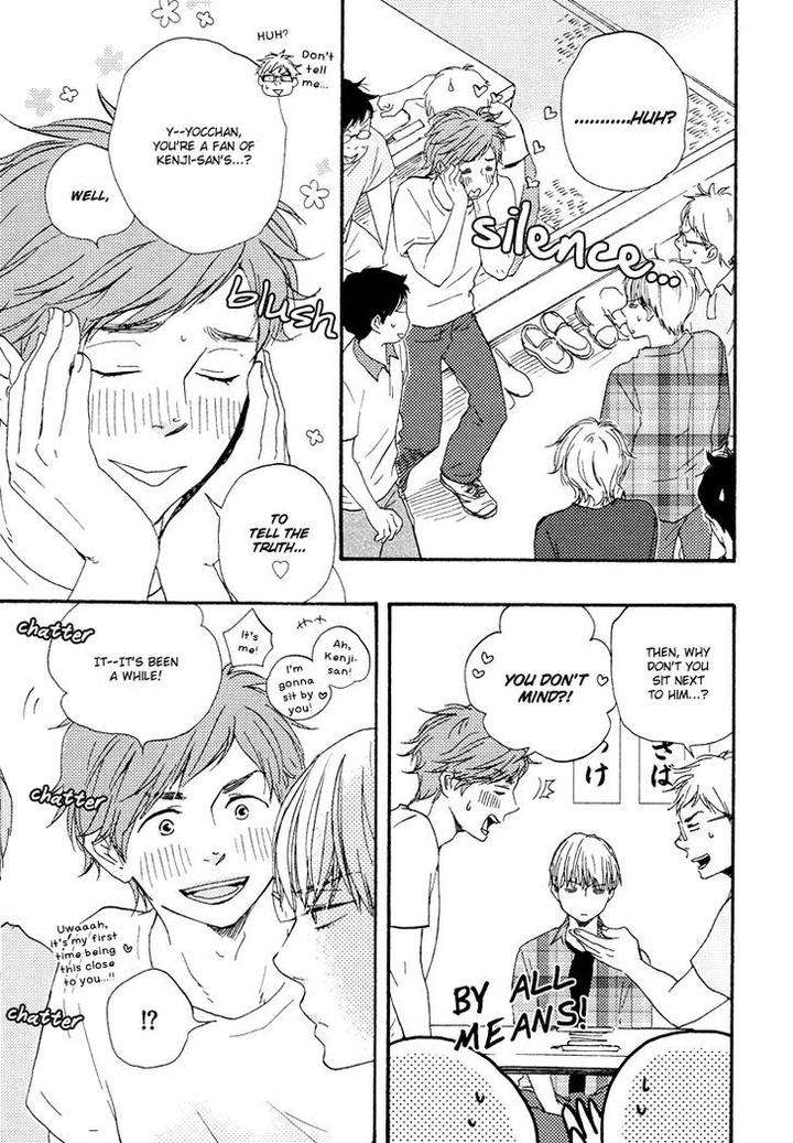 Omairi-Desu-Yo-By-Yamamoto-Kotetsuko-Eng page 16