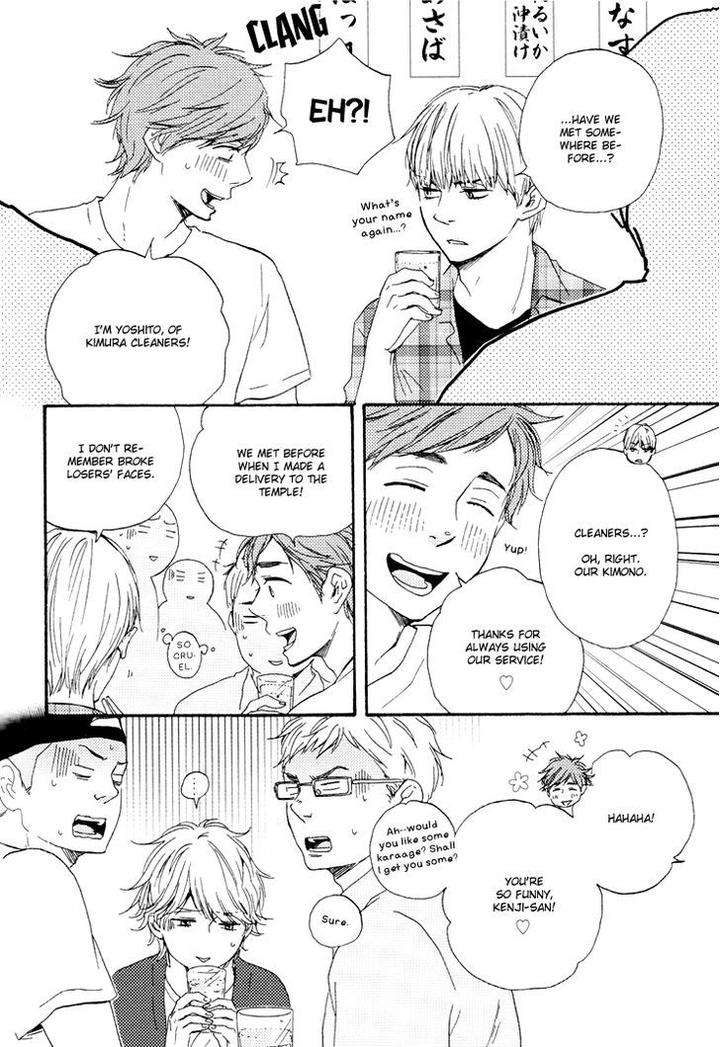 Omairi-Desu-Yo-By-Yamamoto-Kotetsuko-Eng page 17