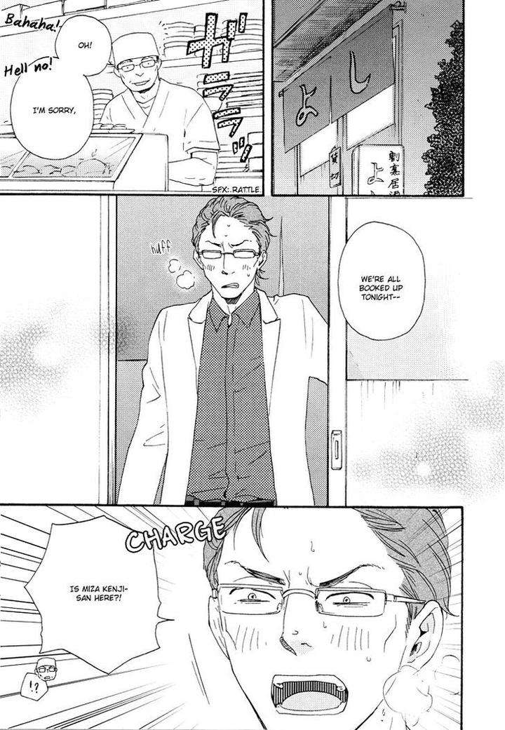 Omairi-Desu-Yo-By-Yamamoto-Kotetsuko-Eng page 24