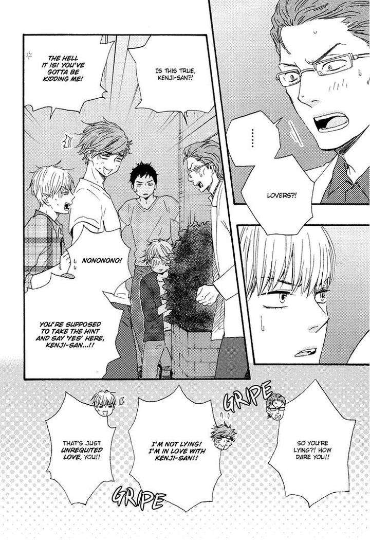 Omairi-Desu-Yo-By-Yamamoto-Kotetsuko-Eng page 3