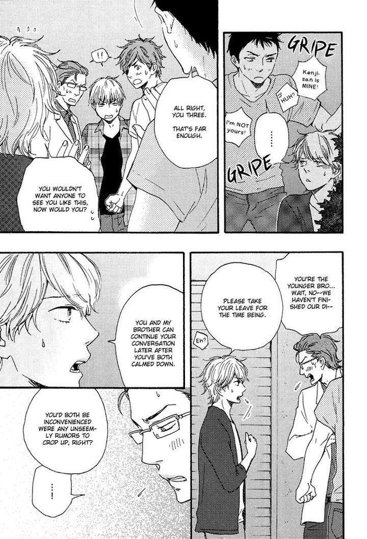 Omairi-Desu-Yo-By-Yamamoto-Kotetsuko-Eng page 4