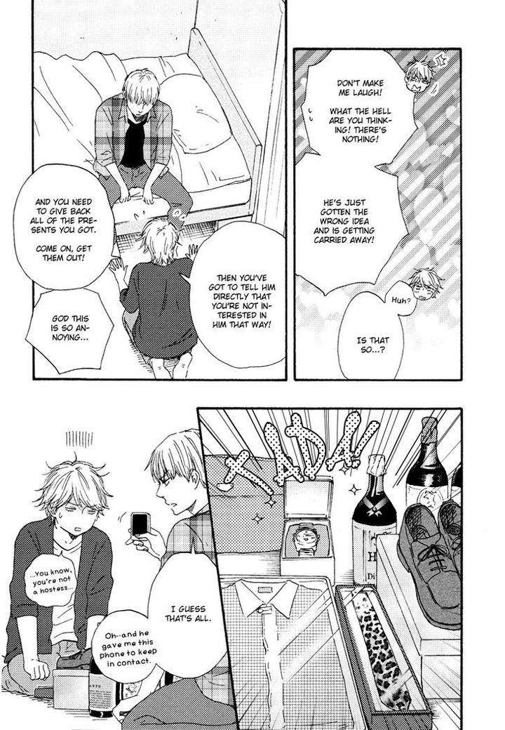 Omairi-Desu-Yo-By-Yamamoto-Kotetsuko-Eng page 10