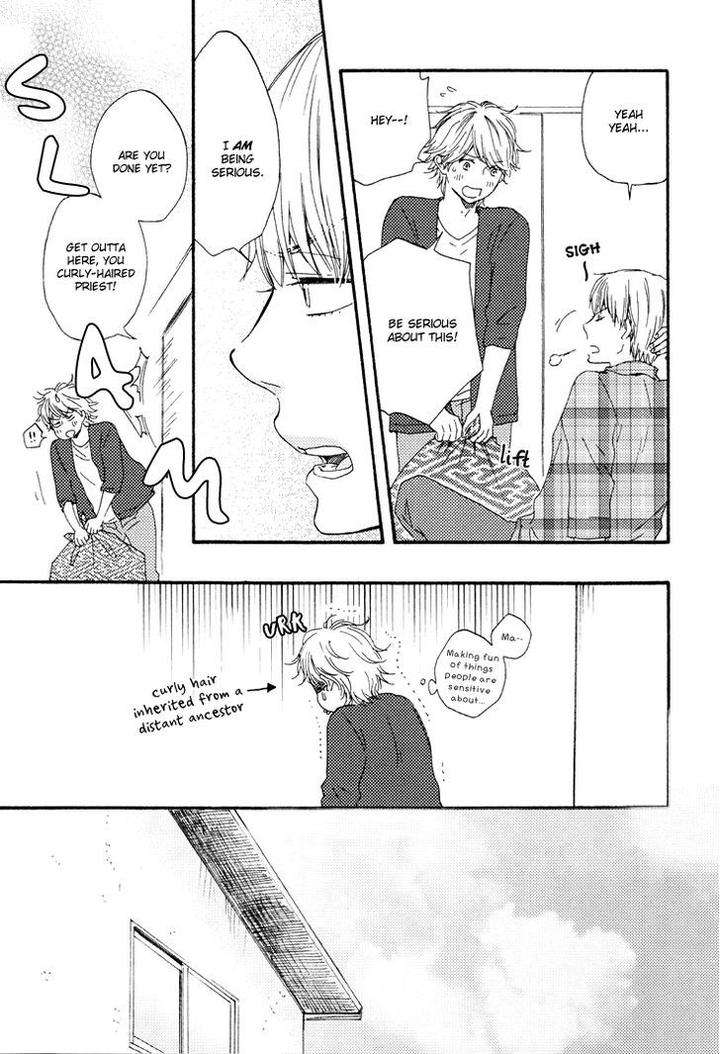 Omairi-Desu-Yo-By-Yamamoto-Kotetsuko-Eng page 12