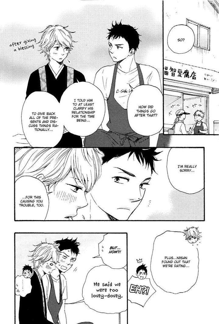 Omairi-Desu-Yo-By-Yamamoto-Kotetsuko-Eng page 13