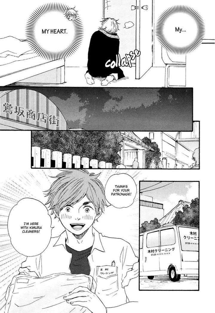 Omairi-Desu-Yo-By-Yamamoto-Kotetsuko-Eng page 18