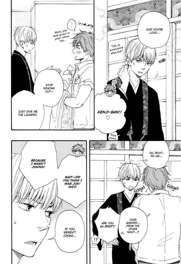 Omairi-Desu-Yo-By-Yamamoto-Kotetsuko-Eng page 19
