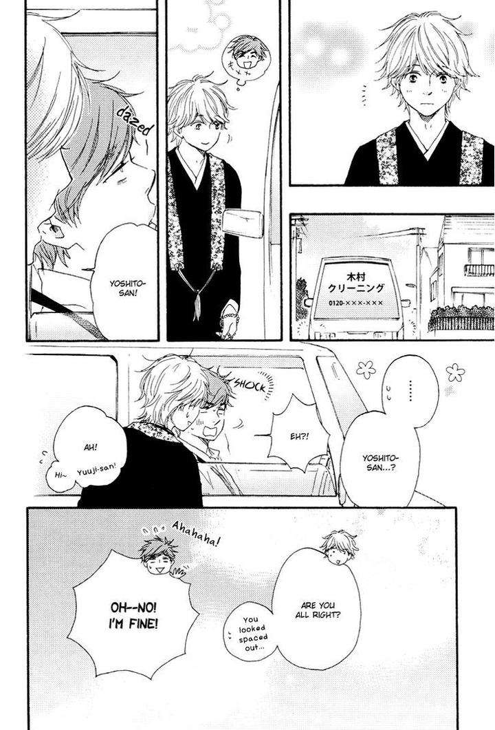 Omairi-Desu-Yo-By-Yamamoto-Kotetsuko-Eng page 21
