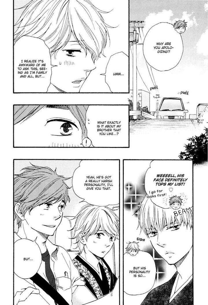 Omairi-Desu-Yo-By-Yamamoto-Kotetsuko-Eng page 23
